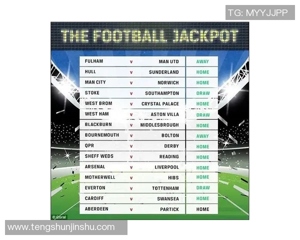 沙特与埃及足球对决分析及彩票投注指南全攻略