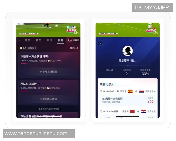 如何在网络平台上成功开启足球比赛直播的全攻略与技巧分享