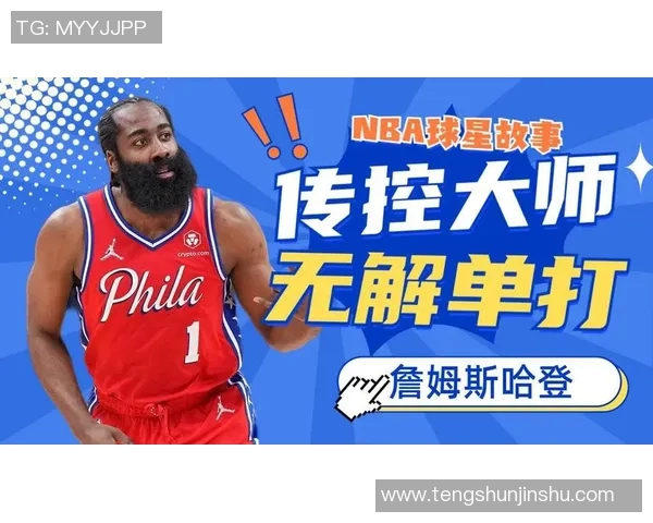 凯里欧文的篮球之路与个人成长：从天才少年到联盟明星的蜕变历程