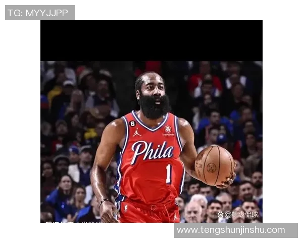 哈登状态下滑引发76人续约犹豫四年16亿计划面临挑战