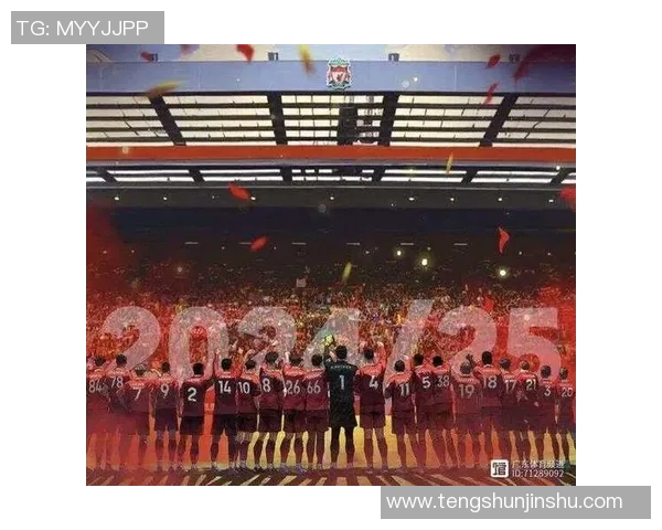 利物浦队标的历史演变与文化象征探讨 利物浦队标的历史演变与文化象征探讨