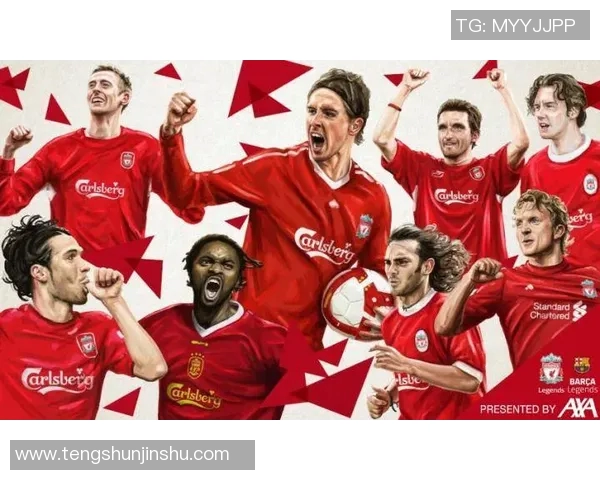 利物浦与巴萨巅峰对决再现经典谁将书写新的传奇篇章