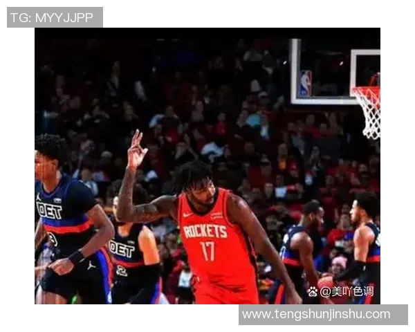 火箭队与活塞队的激烈对决回顾及精彩瞬间分析