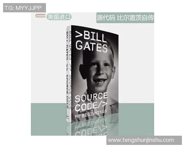 迈尼昂：从青涩少年到足球巨星的成长之路与辉煌成就