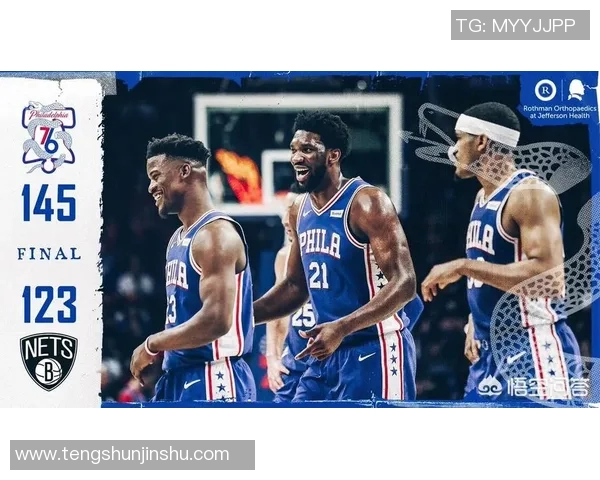 76人对阵篮网的精彩战况分析与比赛亮点回顾